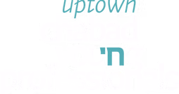Uptown Chabad Young Professionals